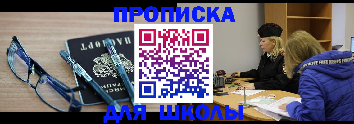 временная регистрация госуслуги в Пугачёве